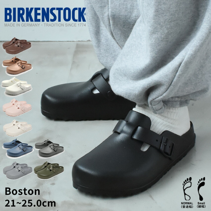 y*s様 【BIRKENSTOCK】 ボストン クロッグサンダル 42 BIRKENSTOCK｜ボストン Boston LEVE スエードレザー クロッグ