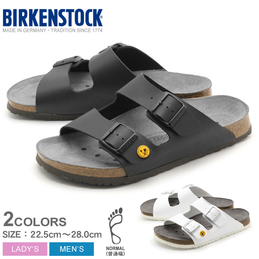 birkenstock arizona esd