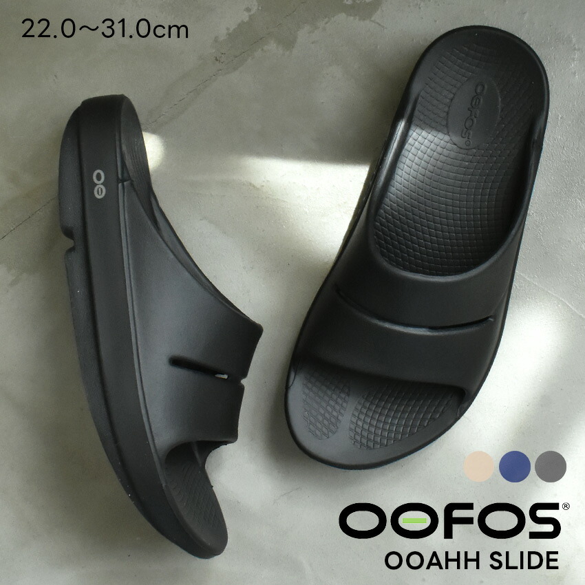 国内即発送*ウーフォス ウーアー スライド 1100 OOahh Slide 1085-0003-1.jpg