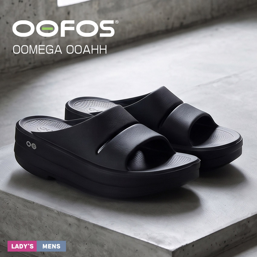 ウーフォス ウーメガスライド サンダル サンダル メンズ レディース ブラック 黒 OOFOS OOmega Ooahh 1110 靴 スリッパ スポサン リカバリーシューズ リカバリーサンダル コンフォート ルームシューズ シャワーサンダル カジュアル