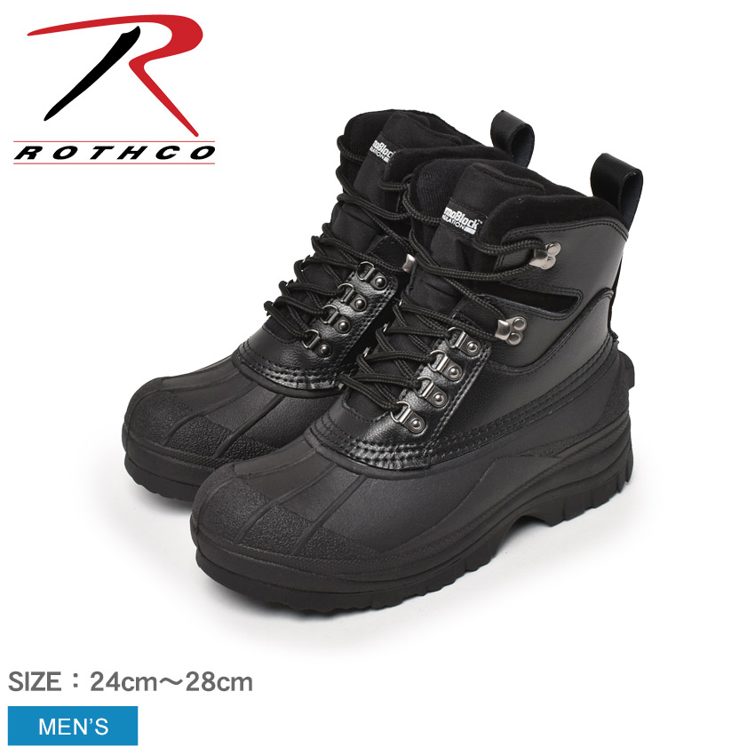 Rothco ミリタリーブーツ ロスコ ブーツ 通販 ブランド ROTHCO 5053 メンズ サイドジップ