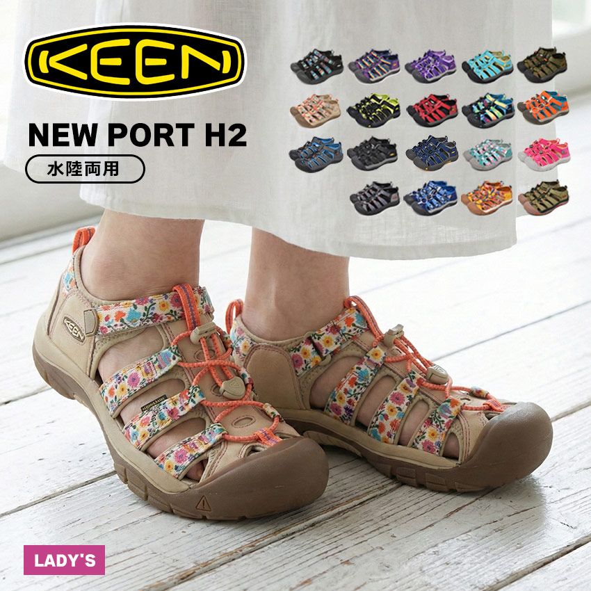 楽天市場】KEEN NEW PORT H2 キーン ニューポート H2 レディース