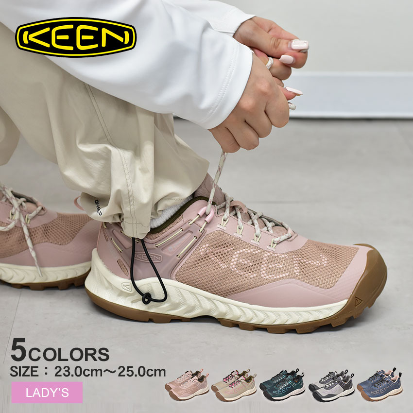 楽天市場】キーン ハイキングシューズ レディース ネクシス