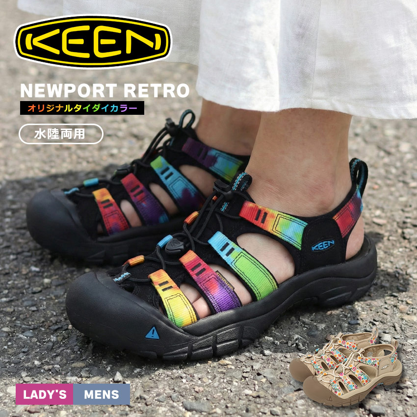 キーン ニューポート レトロ サンダル メンズ レディース ブラック 黒 ベージュ KEEN NEWPORT RETRO 1018822 1028878 スポーツサンダル スポサン シューズ ブランド シンプル スポーティー アウトドア レジャー タイダイ柄 カラフル 靴 川