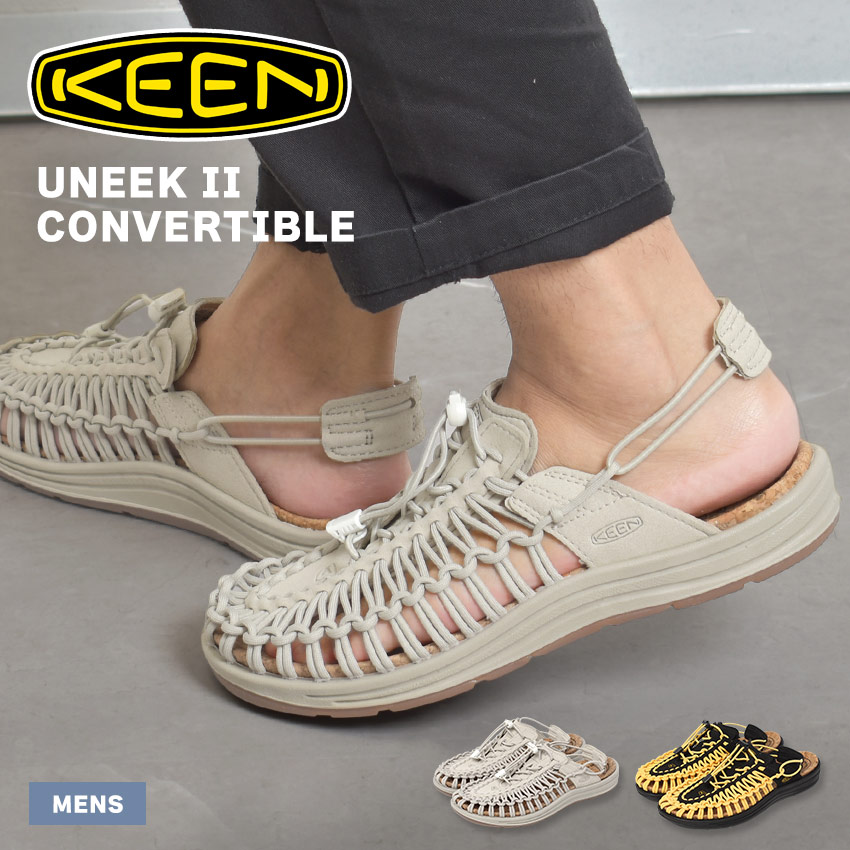 キーン ユニーク ツー コンバーチブル サンダル メンズ ベージュ イエロー 黄 KEEN UNEEK II CONVERTIBLE 1028668 1028665 靴 シューズ スポーツサンダル スポサン ブランド シンプル スポーティー 2way アウトドア キャンプ レジャー 川