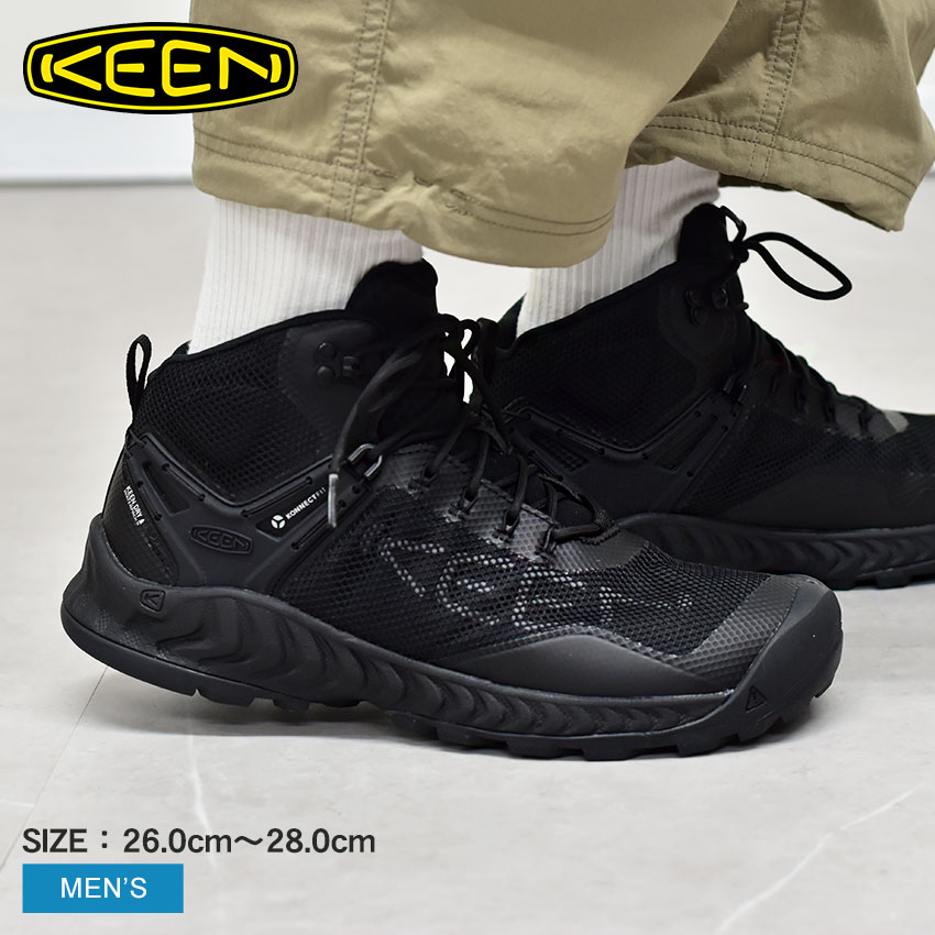 KEEN - Keenトレッキングシューズ メンズ ハイキングシューズ Ι ヴァーサコア スピード | KEEN公式