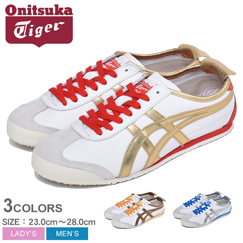 人気メーカー ブランド オニツカタイガー スニーカー メンズ レディース メキシコ 66 Onitsuka Tiger Mexico 66 11a7 靴 シューズ レトロ カジュアル シンプル ローテクスニーカー アシックスストライプ 薄底 細身 レトロランニング ゴージャスカラー 定番 お得な