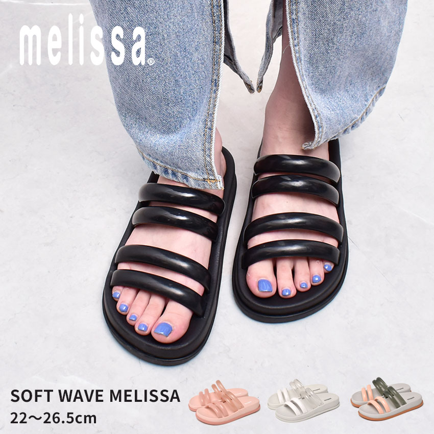 特別限定sale！Melissa 追跡付/送料込 雨の日対策サンダル Melissa(メリッサ) - 海外通販のBUYMA