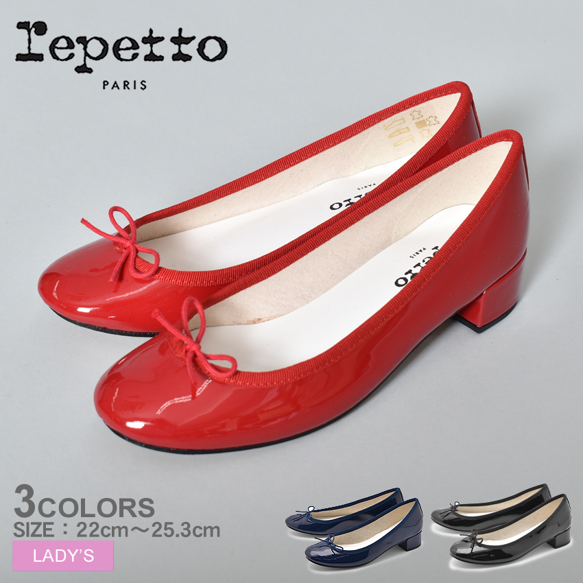 楽天市場 レペット パンプス Repetto バレエシューズ バレリーナ カミーユ Ballerine Camille V511v ローヒール ヒール 低い レディース 靴 バレーシューズ 天然皮革 パテント フラット 黒 赤 紺 ネイビー レッド ブラック かわいい リボン 人気 母の日 Via Torino