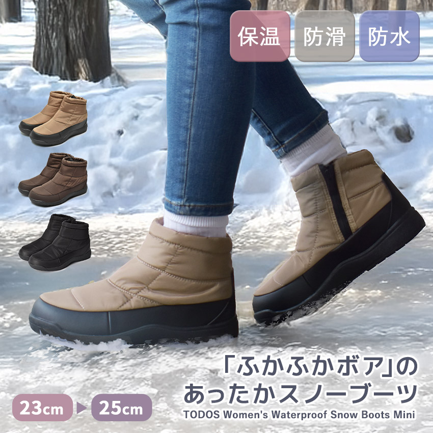 【楽天市場】トドス 完全防水 スノーブーツ ミニ スノーシューズ レディース ブラック 黒 ブラウン 茶 TODOS TO-453 防水 ...