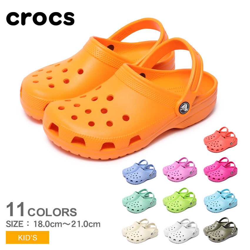 boy crocs