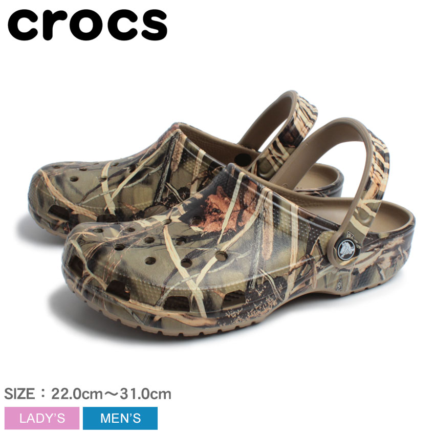 max 4 crocs