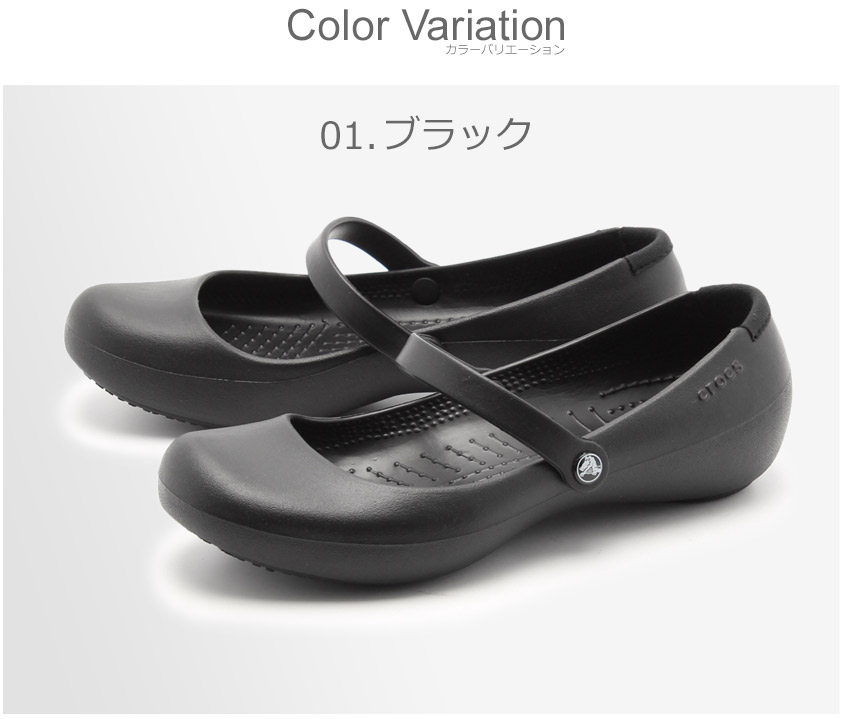 楽天市場 クーポンで50円引き クロックス パンプス レディース アリス ワーク Crocs Alice Work くろっくす 立ち仕事 通勤 社内履き 飲食店 靴 シューズ ブランド 女性 レディースシューズ ラバー ラバーパンプス ブラック 黒 ホワイト 白 Z Sports