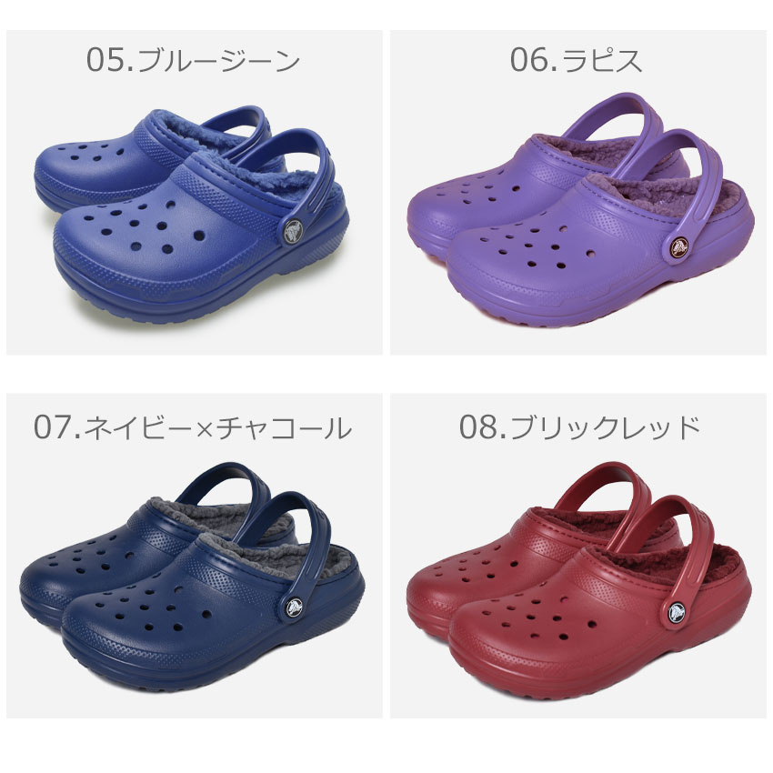 green crocs with fur
