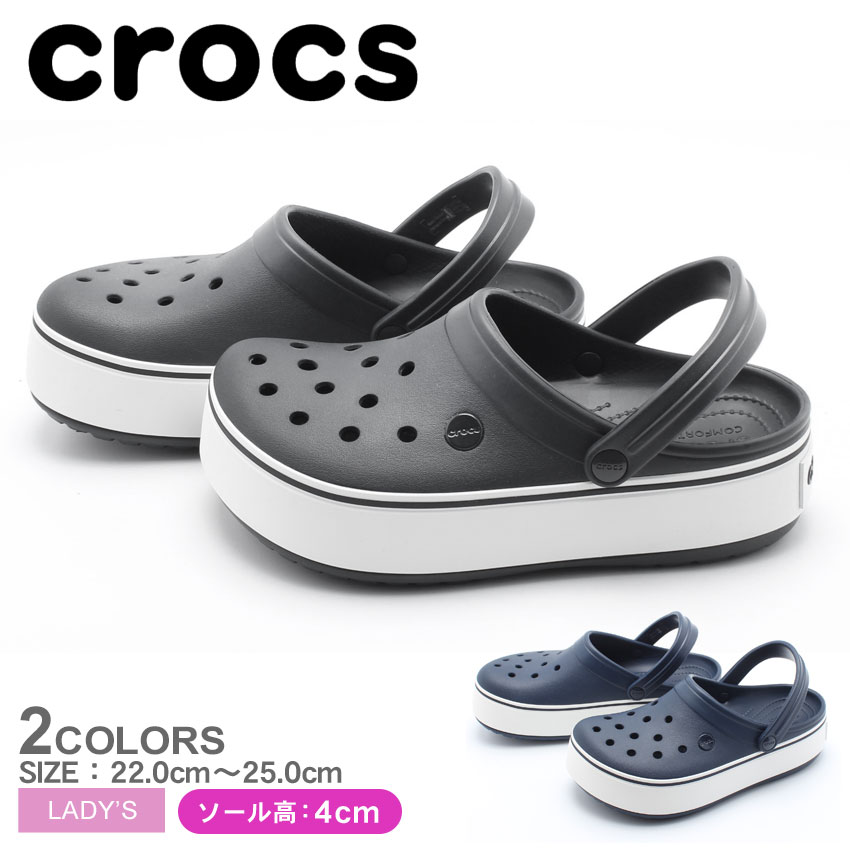 2 crocs