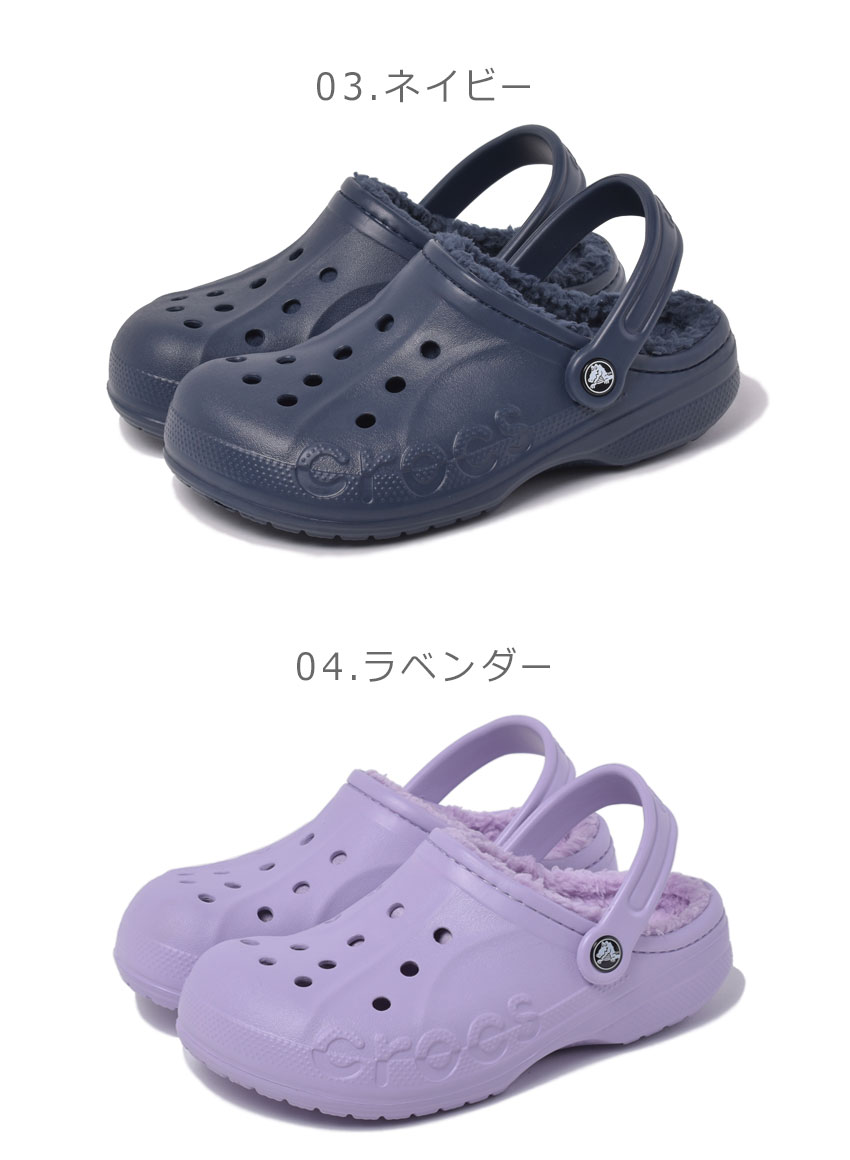 楽天市場 クロックス サンダル メンズ レディース バヤ ラインド クロッグ Crocs Baya Lined Clog 5969 サンダル スリッポン サボ サボサンダル シンプル プレゼント 室内履き ボア付 軽量 ふわふわ 暖かい おしゃれ 裏起毛 ブラック 黒 ネイビー Z Sports