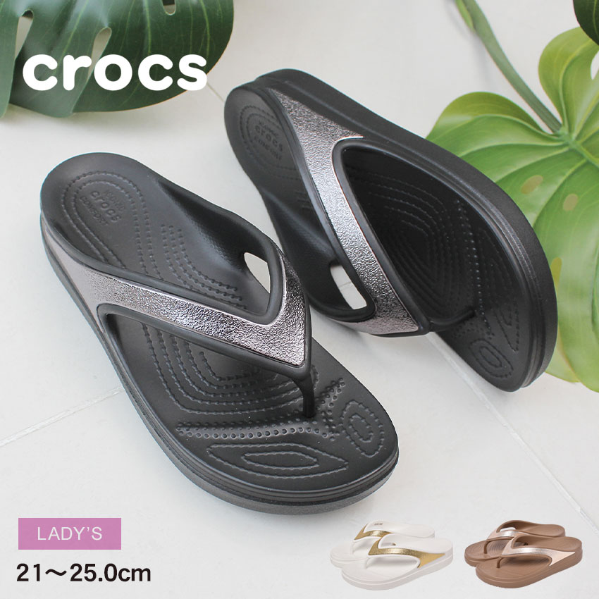 楽天市場 クロックス サンダル レディース Crocs スローン シャイン ウェッジ フリップ W トング つっかけ カジュアル 大人 スポーティ おしゃれ ヒール ブラック 黒 ホワイト ブラウン 6919 Sloane Shine Wedge Flip W Sale クーポンで割引 Via Torino インポート