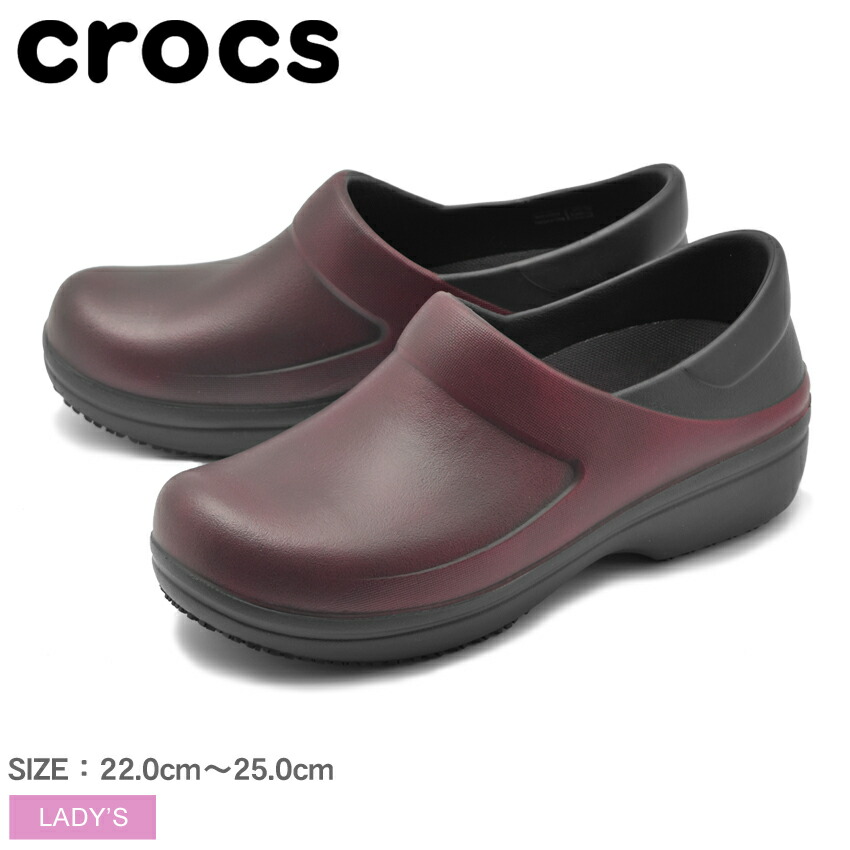 crocs manufacturing facilities