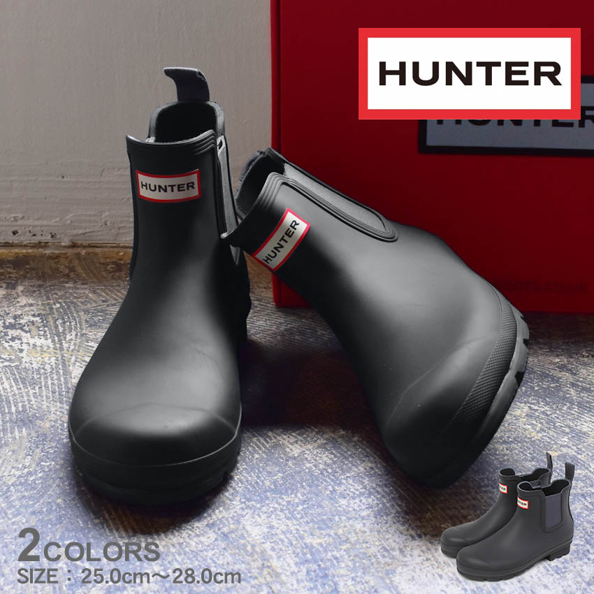 楽天市場】ハンター HUNTER サイドゴア レインブーツ メンズ