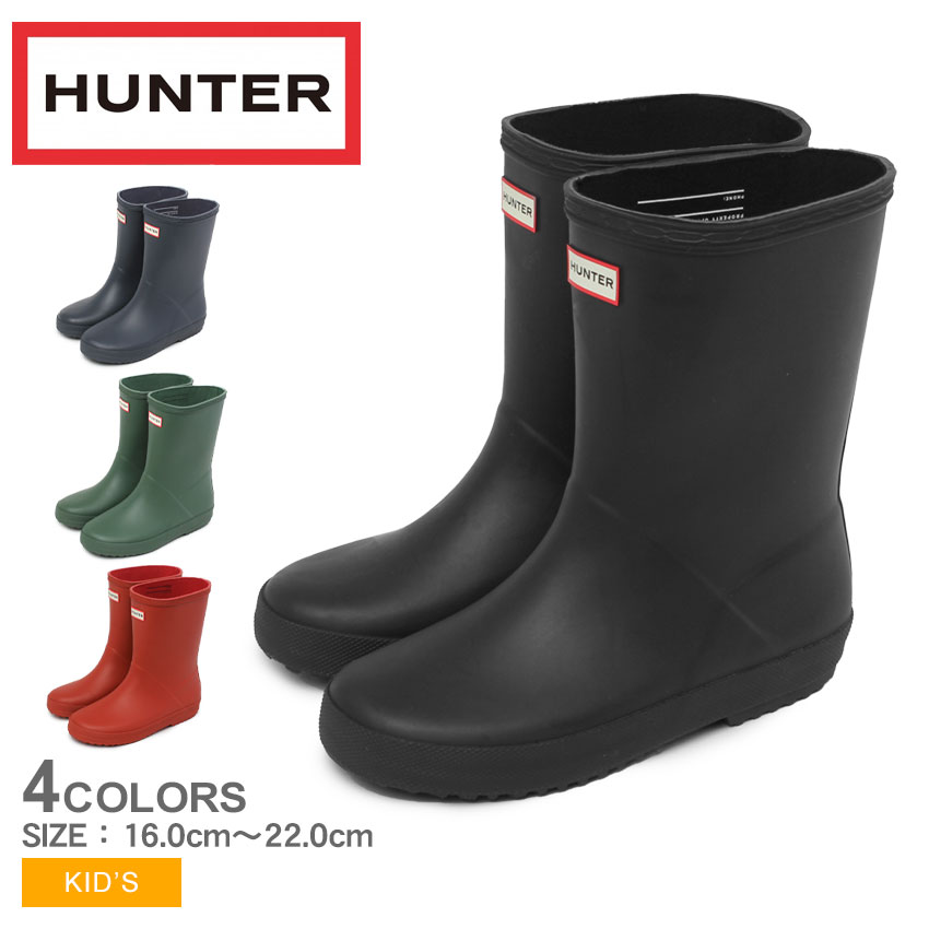 Hunter キッズレインブーツ 日本未入荷色/レアカラー HUNTER ハンター キッズ レインブーツ 長靴 13cm-20cm ジュニア