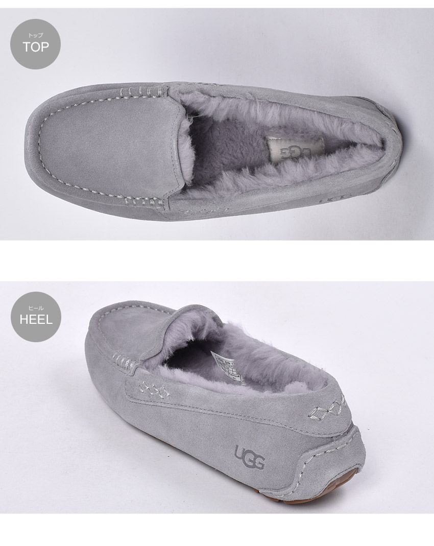 Ugg もこもこ アグ モカシン レディース レディース靴 靴 アンスレー Ansley 3312 シューズ 靴 ローカット ファー フラット ぺたんこ シープスキン ボア もこもこ あったか 防寒 保温 歩きやすい スエード ブランド 売れ筋 Z Sports送料無料 Ugg アグ アンスレー Ugg もこもこ アグ モカシン レディース レディース靴 靴 アンスレー Ansley 3312 シューズ 靴 ローカット ファー フラット ぺたんこ シープスキン ボア もこもこ あったか 防寒 保温 歩きやすい スエード ブランド 売れ筋 Z Sports送料無料 Ugg アグ アンスレー