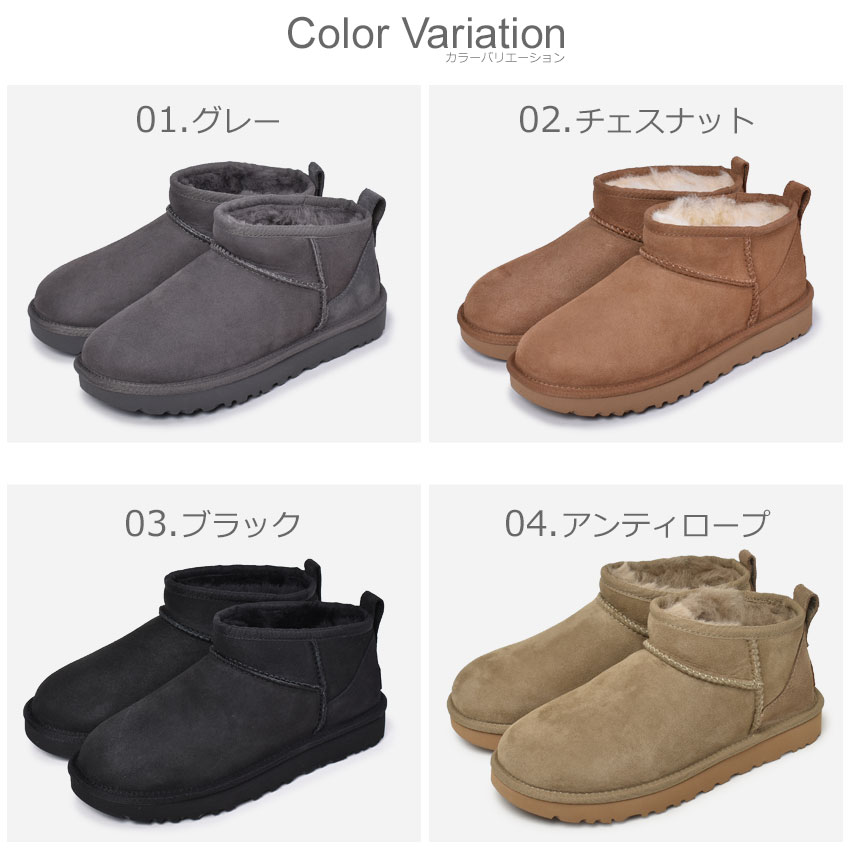 送料無料 クーポン利用で1000円引き アグ ブーツ レディース クラシック ウルトラ ミニ Ugg Classic Ultra Mini 靴 シューズ 防寒 ショート おしゃれ 人気 ムートン シープスキン かわいい グレー チェスナット ブラック 黒 グリーン Jclaw Com Br