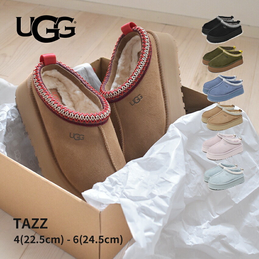 楽天市場】アグ アグ レディースタズ スリッポン スリッパ 1122553 UGG