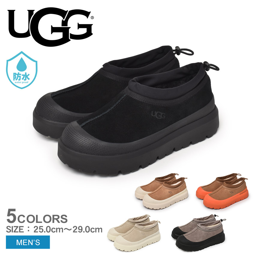 【新品未使用】UGG TasmanX タスマンエックス レインシューズ 2way 楽天市場】UGG レインブーツ レディース 軽量 レインシューズ