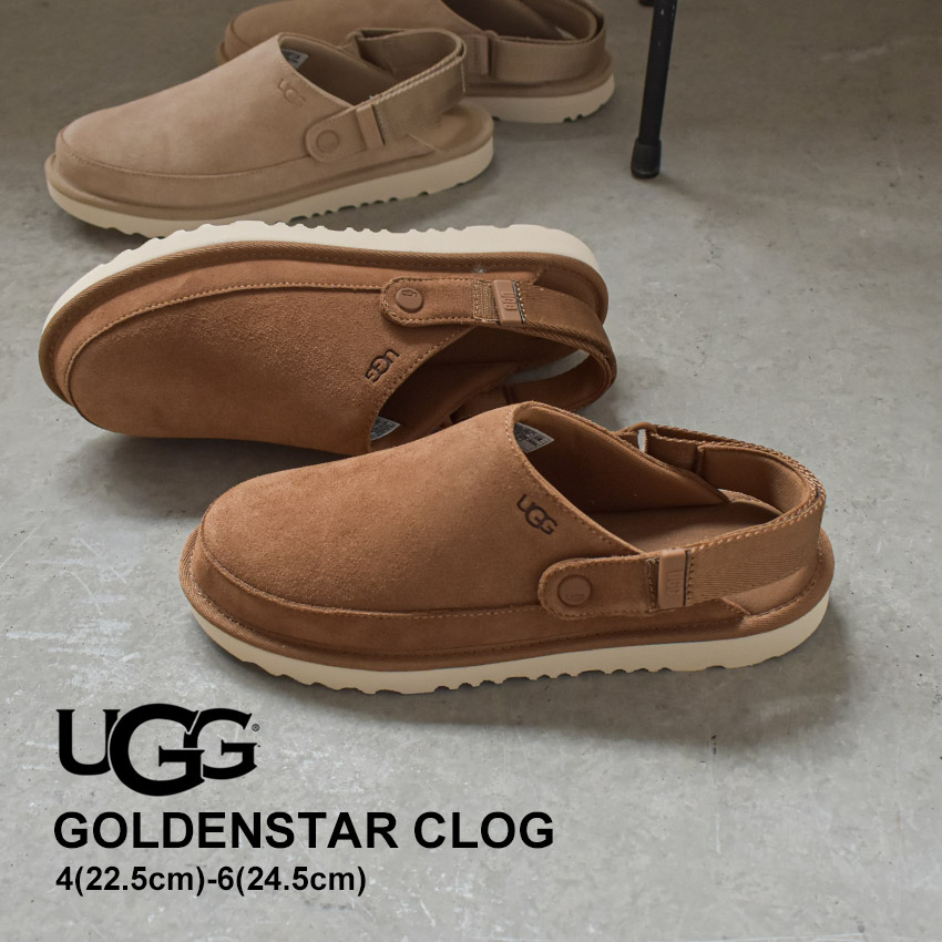 【ゆめ＊お取り置き中】UGG ゴールデンスタークロッグ 楽天市場】アグ ゴールデンスター クロッグ UGG サンダル