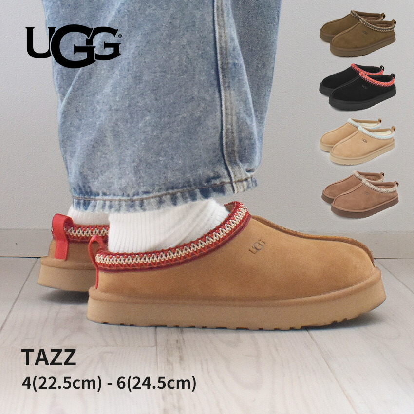 楽天市場】アグ UGG メンズ タスマン タズ サッシュ Men's Tasman Taz