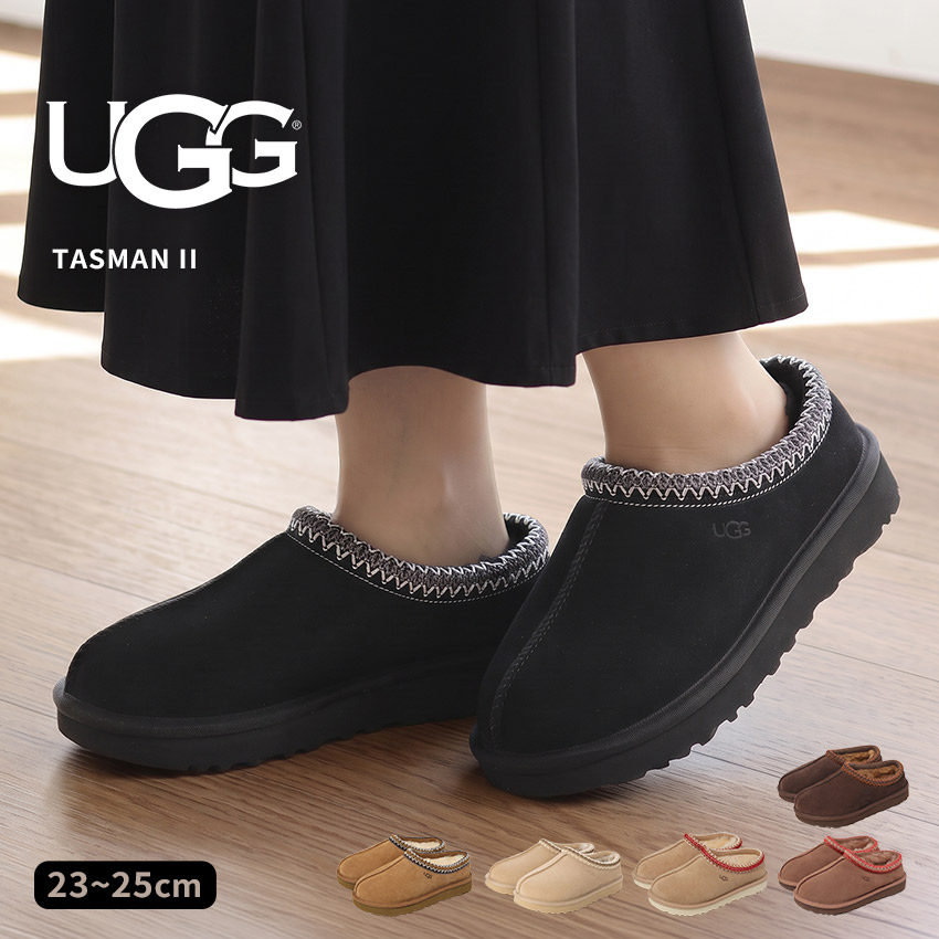アグ タスマン II スリッポン レディース ブラック 黒 ブラウン UGG Tasman II 1174470 シューズ 靴 防寒 スリッパ おしゃれ ムートン ロゴ あったか 保温 ブランド 履きやすい 楽ちん ふわふわ もこもこ リラックス カジュアル お出かけ 5955|slz|｜Z-SPORTS
