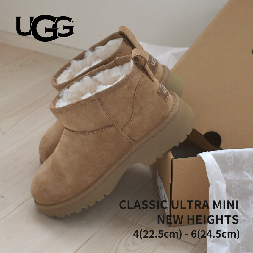 UGG ムートンサイドゴアブーツ ベージュ ☆UGG ベージュ ムートン