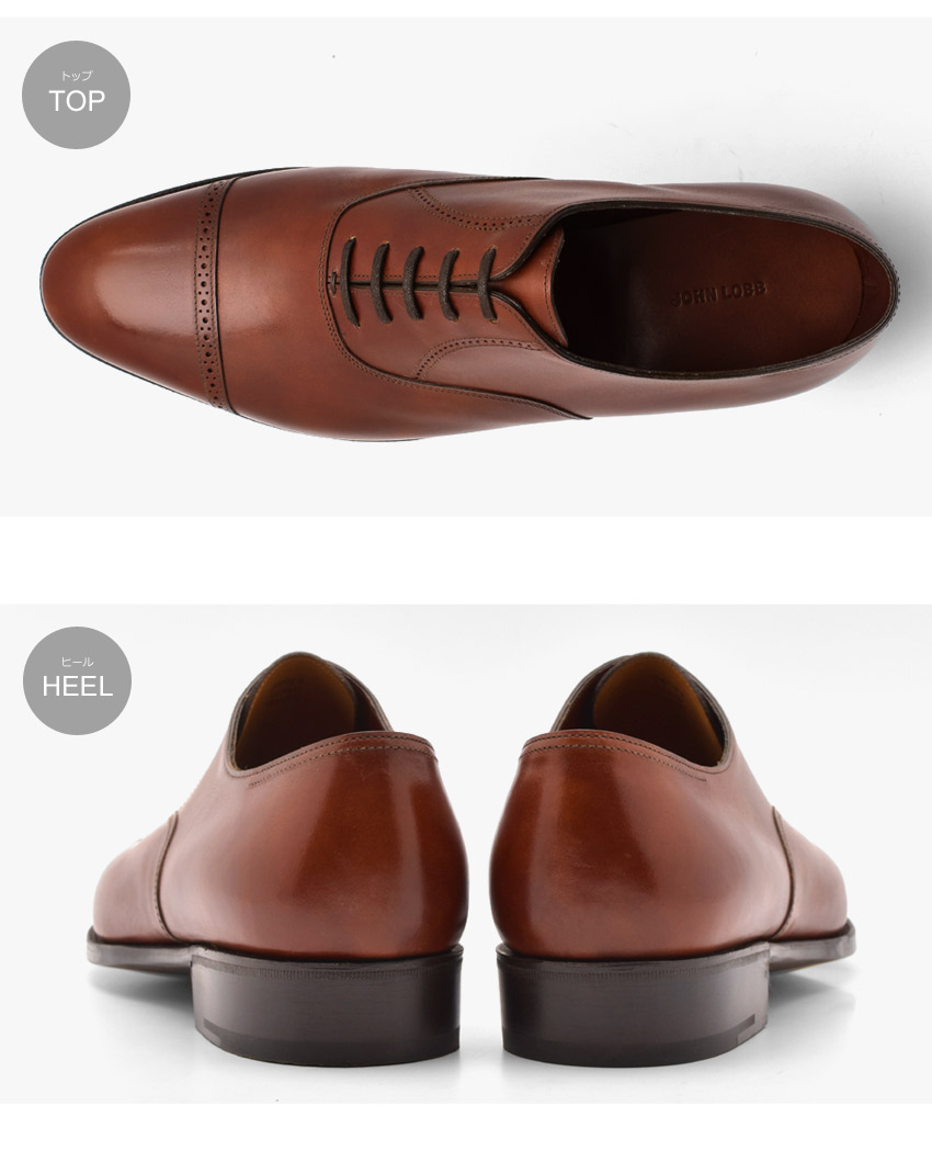 John 革靴靴 ジョンロブ Lobb 革 フィリップ ブラウン Philip 2 シューレース メンズ Ii ドレスシューズ l 1v ブランド フォーマル カジュアル ビジネス シューレース オフィス スーツ レザー 紳士靴 革 革靴 Z Sports送料無料 クラシックの王道スタイル 革靴の John 革靴靴 ジョンロブ Lobb 革 フィリップ ブラウン Philip 2 シューレース メンズ Ii ドレスシューズ l 1v ブランド フォーマル カジュアル ビジネス シューレース オフィス スーツ レザー 紳士靴 革 革靴 Z Sports送料無料 クラシックの王道スタイル 革靴の