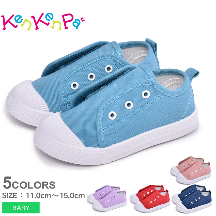 simple shoes