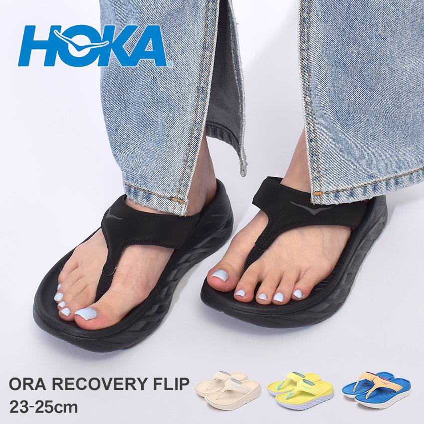 HOKA ホカ　リカバリーサンダル 楽天市場】【今だけクーポン配布中】ホカ ウィメンズ オラ