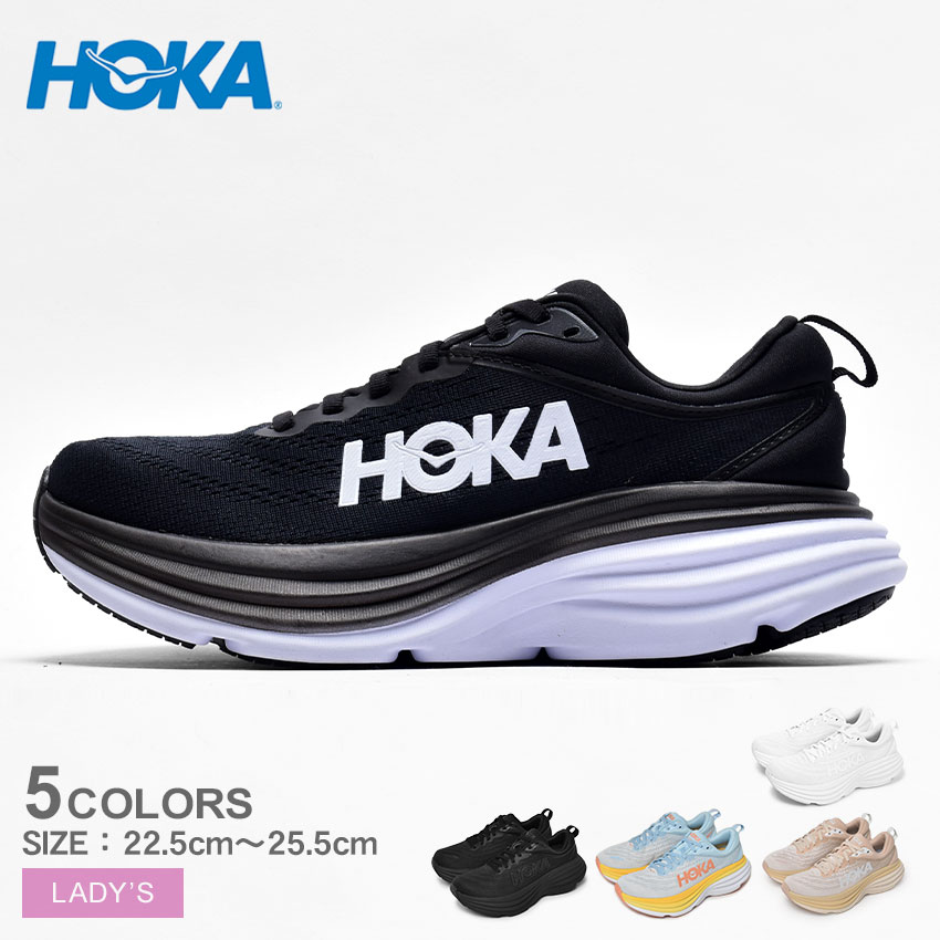 新品未使用HOKA ボンダイ9 BONDI 23cm ブラック HOKA®公式サイト【ボンダイ 9|BONDI 9 197634744735 | メンズ