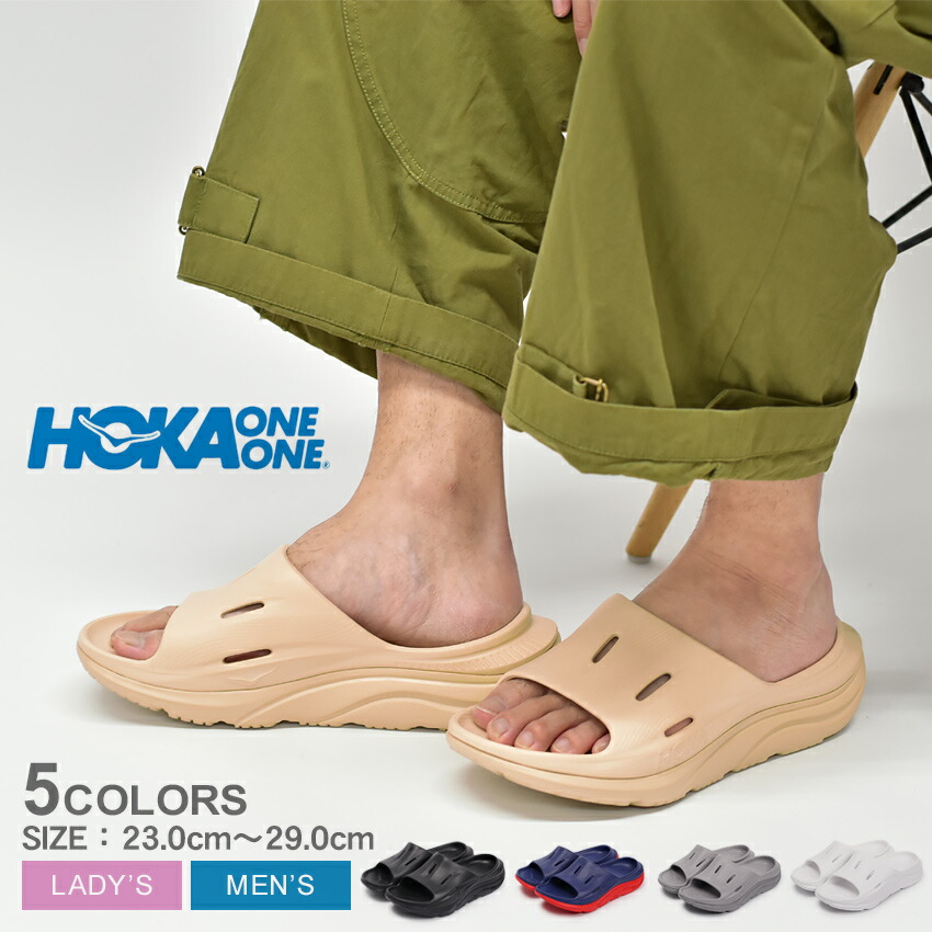 HOKA リカバリーサンダル　グレー　27センチ HOKA ONEONE 送料無料 ホカ サンダル メンズ レディース オラ