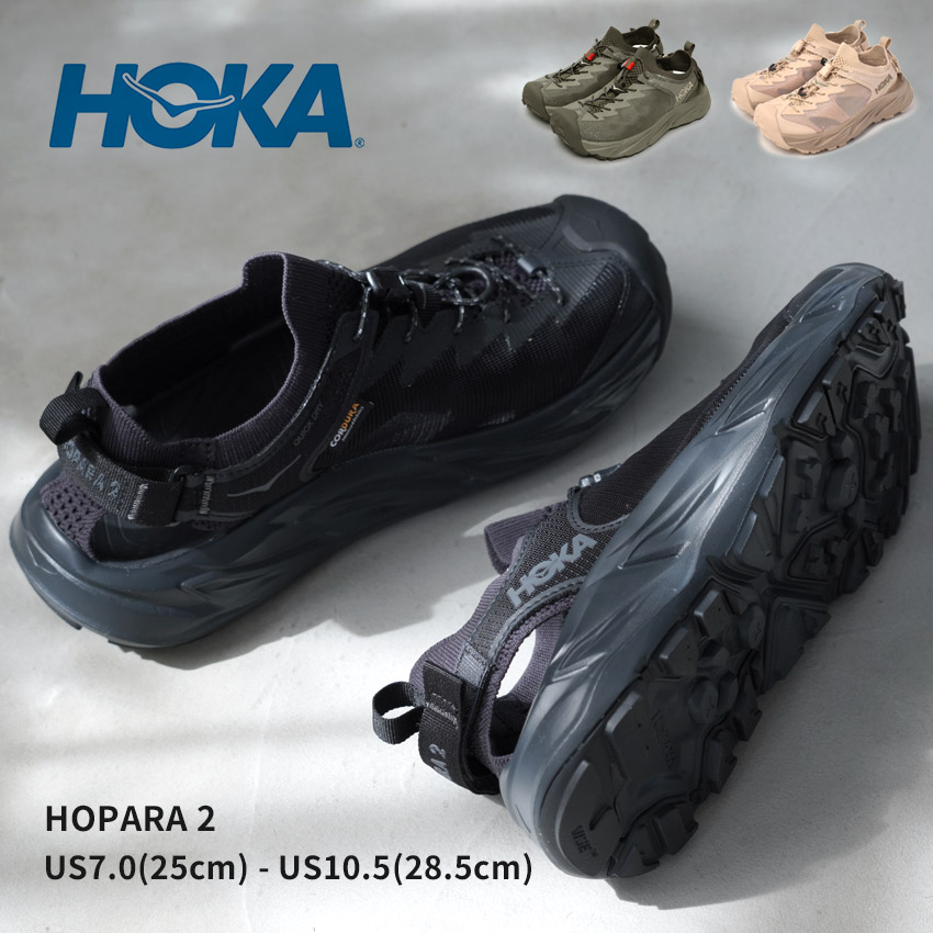 ホカ ホパラ 2 スポーツサンダル メンズ ブラック 黒 カーキ HOKA HOPARA 2 1147650 サンダル スポサン 靴 ハイキング マウンテンサンダル 速乾 はっ水 撥水 水陸両用 アウトドア レジャー 旅行 夏 川 海 履きやすい おしゃれ ブランド
