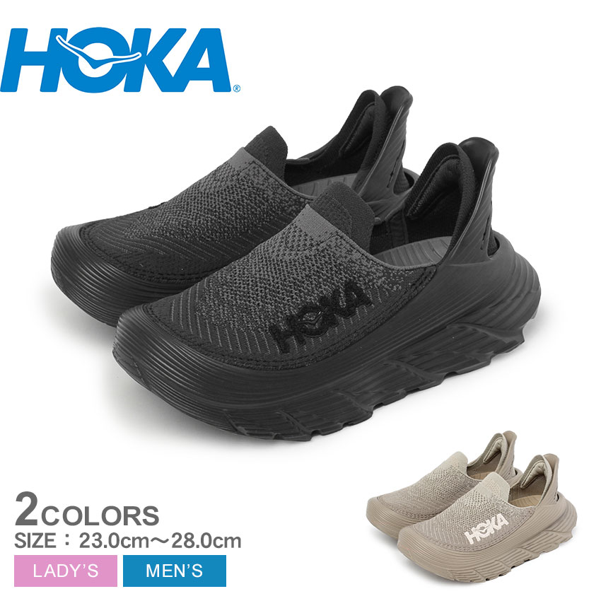 楽天市場】ホカ U リストア TC HOKA スリッポン メンズ レディース