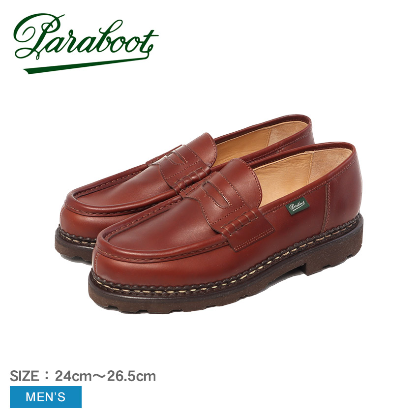 パラブーツ パラブーツ　ランス　99403　リス マロン ローファー メンズ ブラウン PARABOOT PARABOOT REIMS 99403 LISSE MARRON 99403 靴 紳士靴 ローファー コインローファー レザーシューズ ビジネスシューズ 革靴 本革 レザー ブランド|slz|｜Z-SPORTS