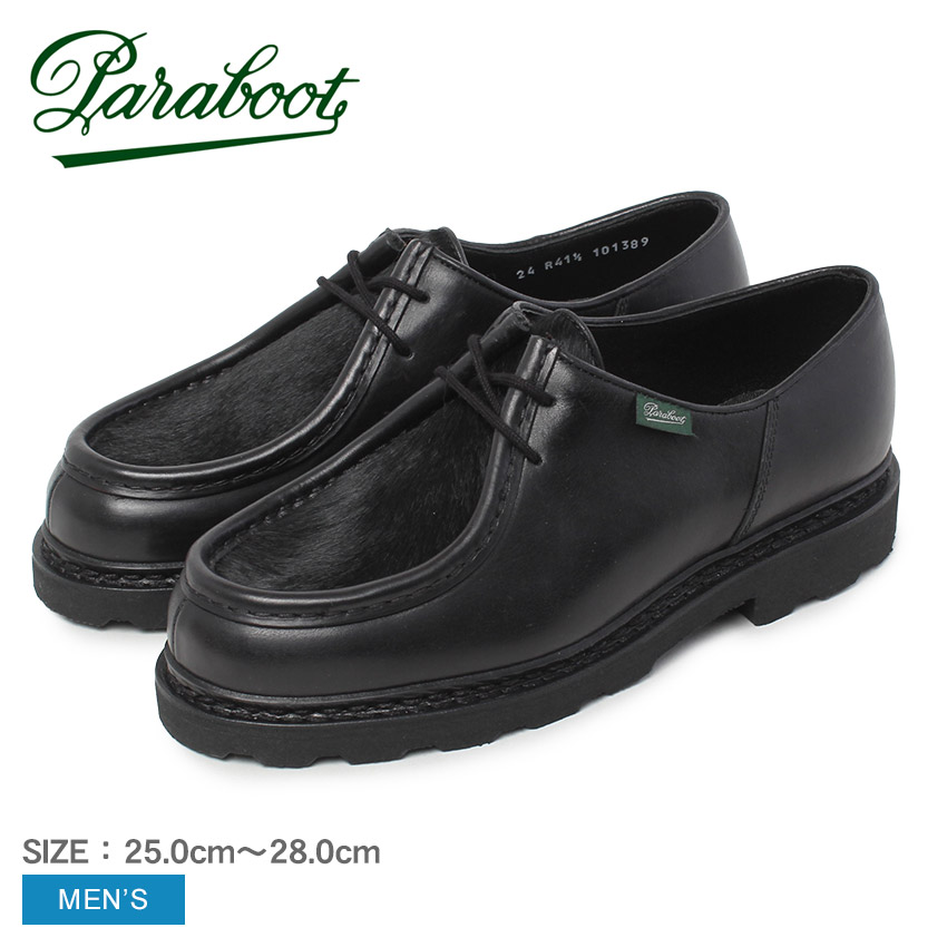 楽天市場】パラブーツ ミカエル MARCHE II PARABOOT チロリアン