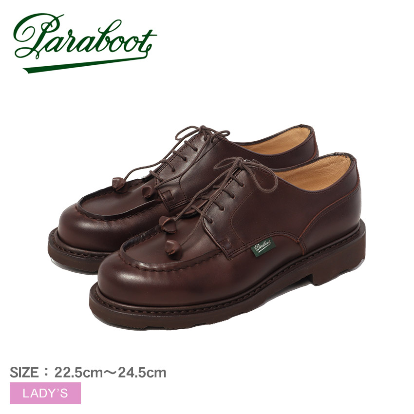 パラブーツ パラブーツ 743736 シャンボード リス カフェ 革靴 レディース 茶 ブラウン PARABOOT PARABOOT 743736 CHAMBORD LISSE CAFE(W) 743736 靴 レザーシューズ Uチップシューズ 革靴 本革 レザー ブランド CHAMBORD LIS CAFE
