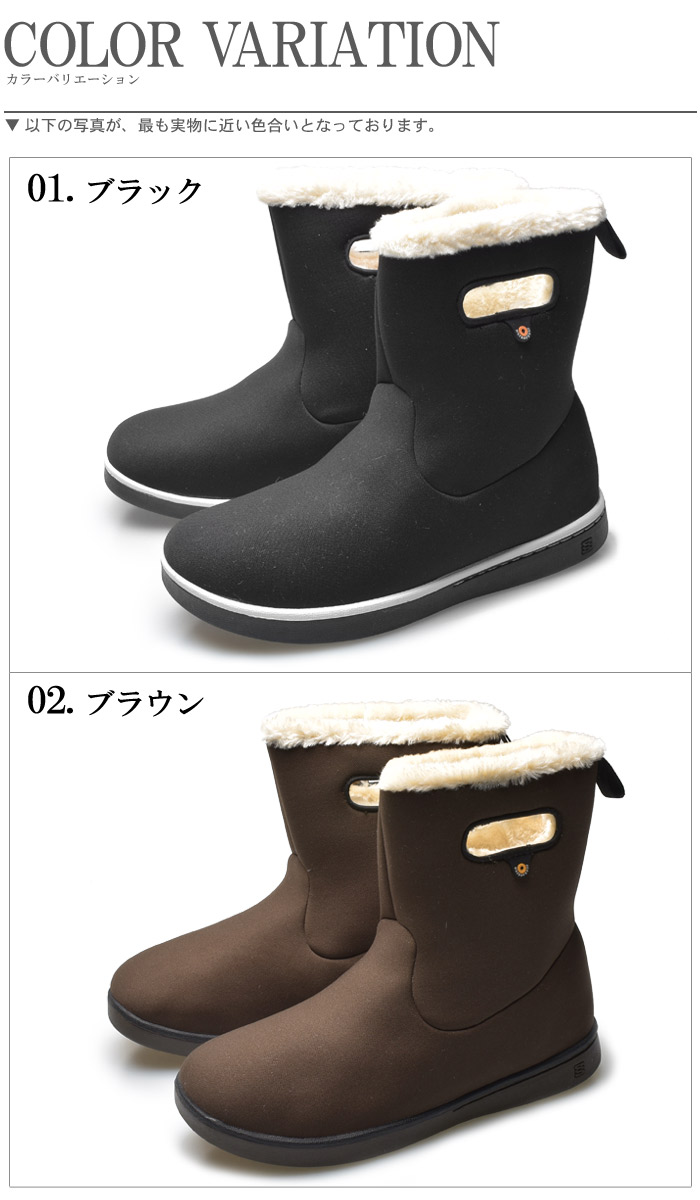 ボグス スノーブーツ 防滑 レディース ウーマン ボガ ファー ブーツ スノーシューズ ソリッド Bogs Women Boga Boot Solid a 防水 防滑 保温 ショートブーツ スノーブーツ ファー かわいい ブラック 黒 ブラウン ベージュ Z Sports送料無料 ボグス Bogs 防水性 耐久