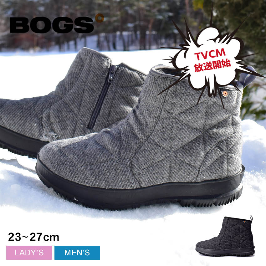 メロン様　BOGS スノーブーツ 1310-0040-1.jpg