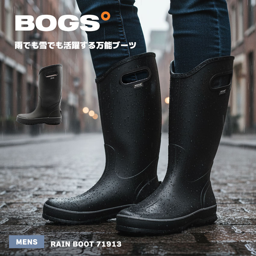 ボグス メンズ ブーツ・レインブーツ シューズ Digger Slip-On Rain Boots - Men's ボグス（BOGS） DIGGER MID 72668 ブーツ ブラック 黒 1カラー│Z