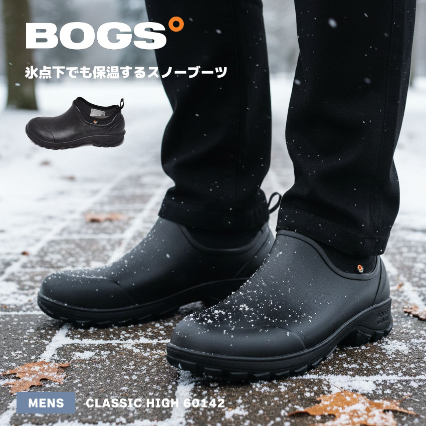 楽天市場】▽クーポンで10％OFF▽ レインシューズ メンズ 男性用