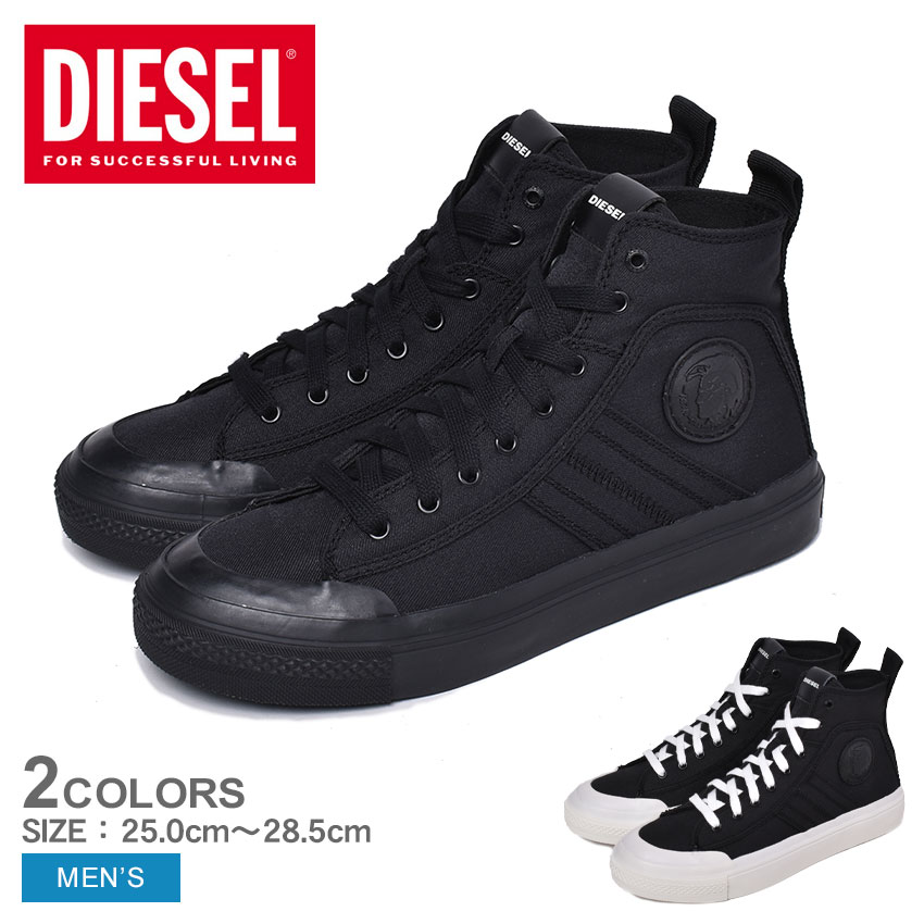 大注目 楽天市場 ディーゼル スニーカー メンズ Diesel S Astico Mid Lace Y P0465 シューズ ハイカット ミドルカット ブランド 人気 シンプル カジュアル シンプル ベーシック 靴 おしゃれ ブラック 黒 ホワイト 白 Z Sports 人気特価激安 Blog Belasartes Br