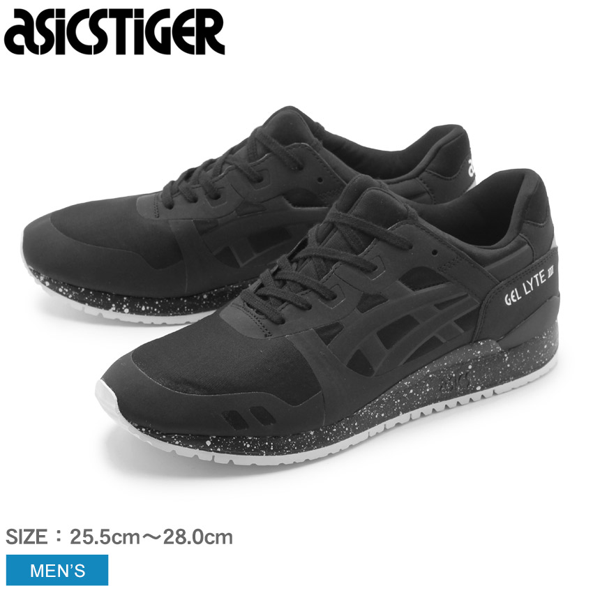 asics tiger gel lyte ns black