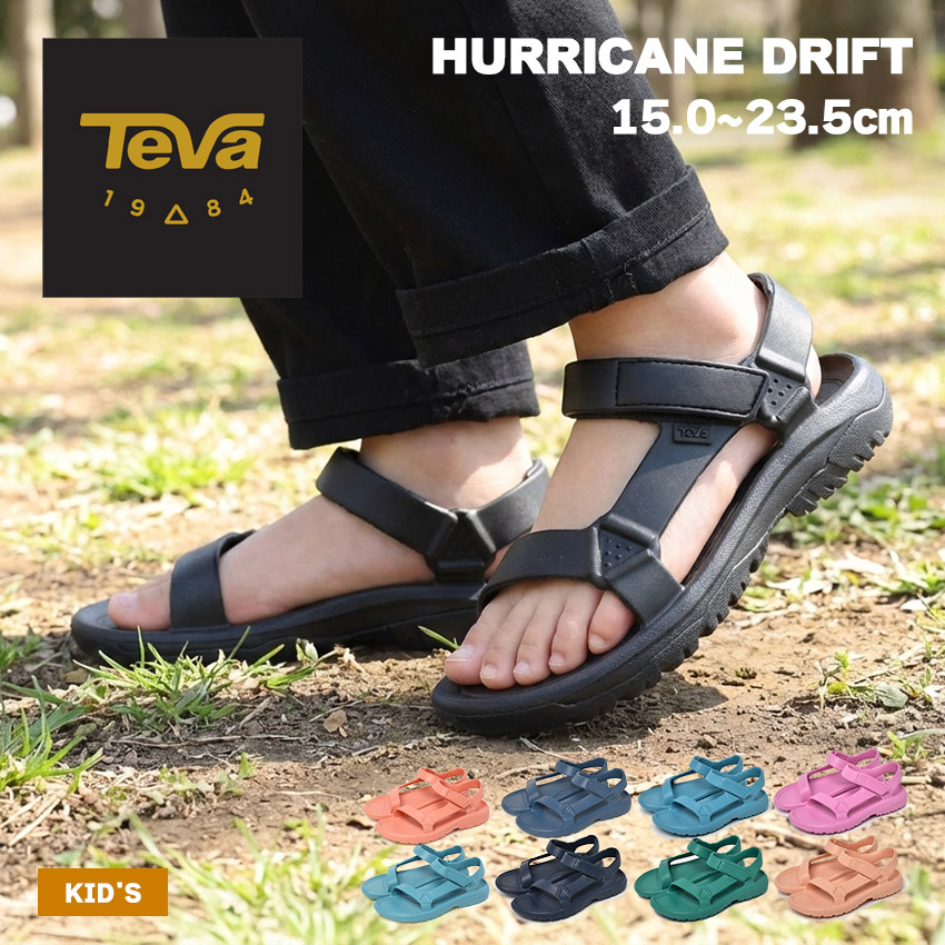 楽天市場】テバ ハリケーンドリフト TEVA サンダル キッズ ジュニア