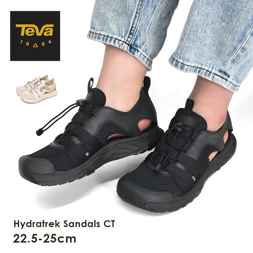楽天市場】teva サンダル レディース テバ スポーツサンダル ハイドラ